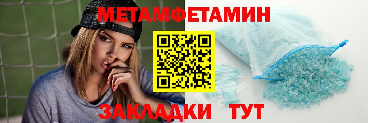 Amphetamine Розовый Домодедово