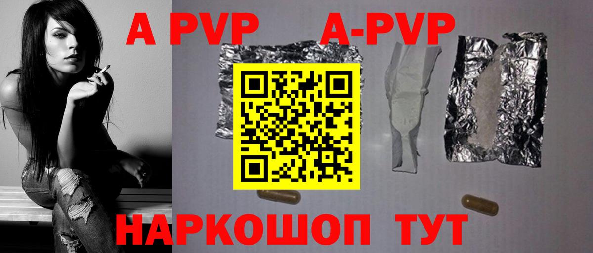 Канабис  Вход с VPN  Вейп ТГК  Меф МЯУ МЯУ   Альфа ПВП СК   Домодедово  ГАШИШ  КОКАИН  ГАШ 