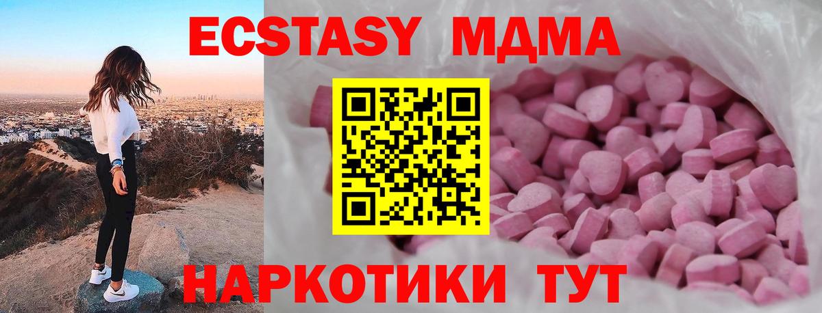 ЭКСТАЗИ бентли  Экстази бентли  Домодедово  Ecstasy  Вход с VPN 
