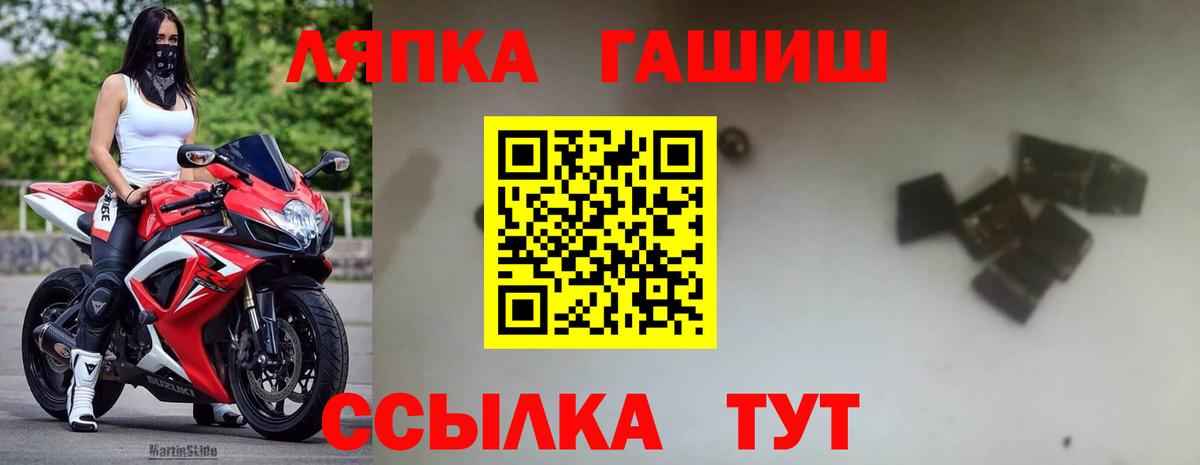 Гашиш  Вход с VPN  Гашиш Premium  Домодедово  ГАШИШ 40% ТГК 
