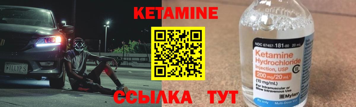 kraken как зайти  Кетамин VHQ  Вход с VPN  Домодедово 