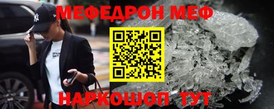 скорость mdpv Моздок