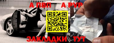бутик Можайск