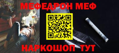 скорость mdpv Моздок