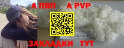 скорость mdpv Моздок