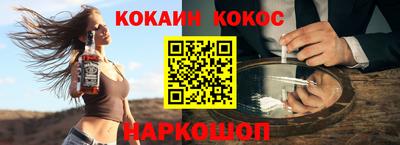 мефедрон Можга