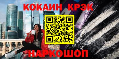 скорость mdpv Моздок