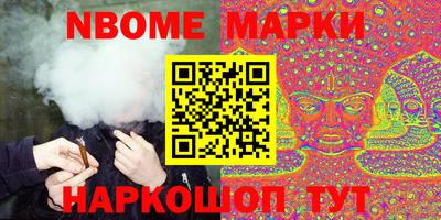 бутик Можайск