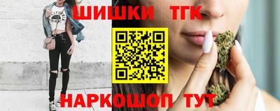 бутик Можайск