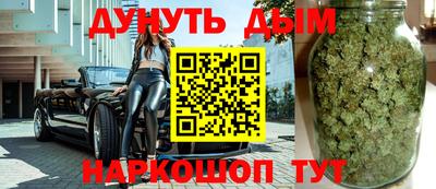 бутик Можайск