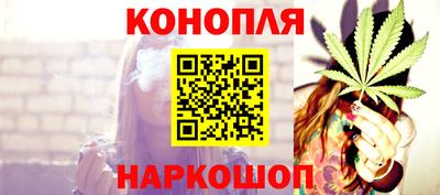 бутик Можайск