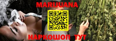 бутик Можайск