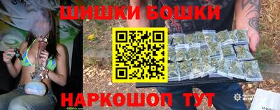 бутик Можайск