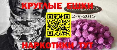 мефедрон Можга