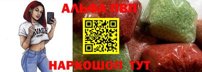 бутик Можайск