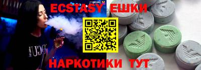 скорость mdpv Моздок