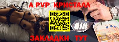 скорость mdpv Моздок