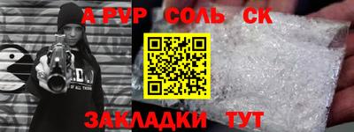 мефедрон Можга