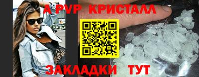 бутик Можайск