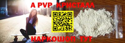 скорость mdpv Моздок