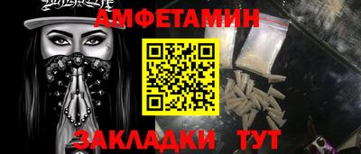 бутик Можайск