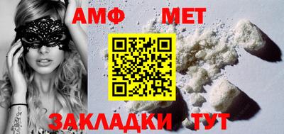 бутик Можайск