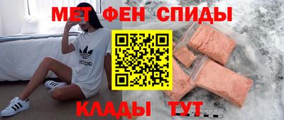 мефедрон Можга