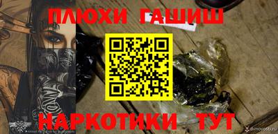мефедрон Можга