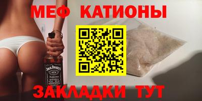 мефедрон Можга