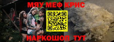 скорость mdpv Моздок