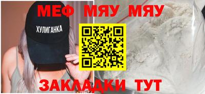 скорость mdpv Моздок