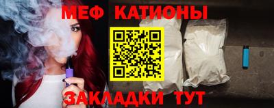 мефедрон Можга