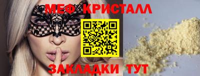 скорость mdpv Моздок