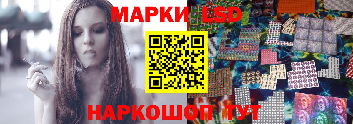 Лсд 25 экстази ecstasy  Вход с VPN  Домодедово  LSD-25 экстази кислота 