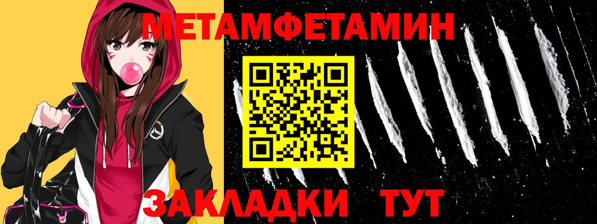 Домодедово  МЕТАМФЕТАМИН  МЕТАМФЕТАМИН витя  Вход с VPN  МЕТАМФЕТАМИН витя 