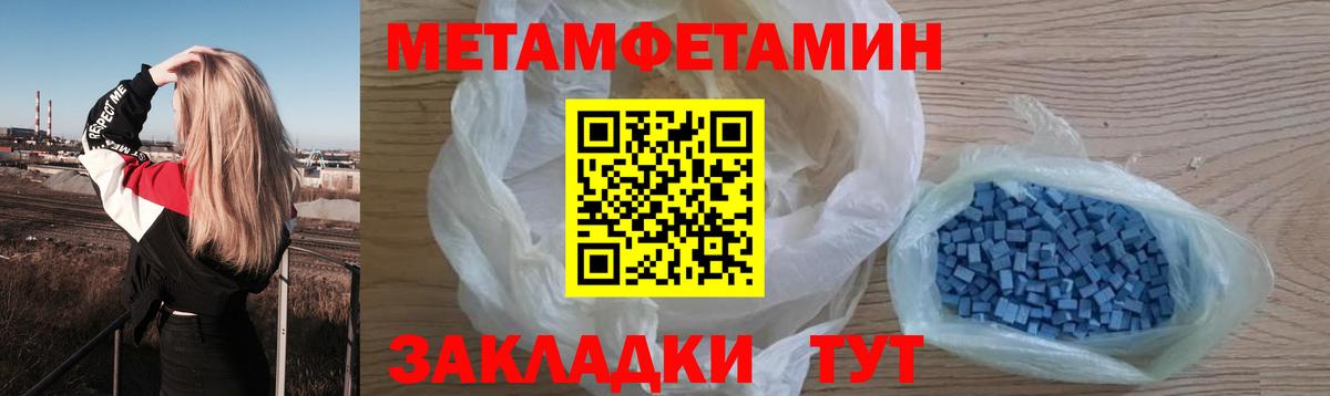  КОКАИН Домодедово