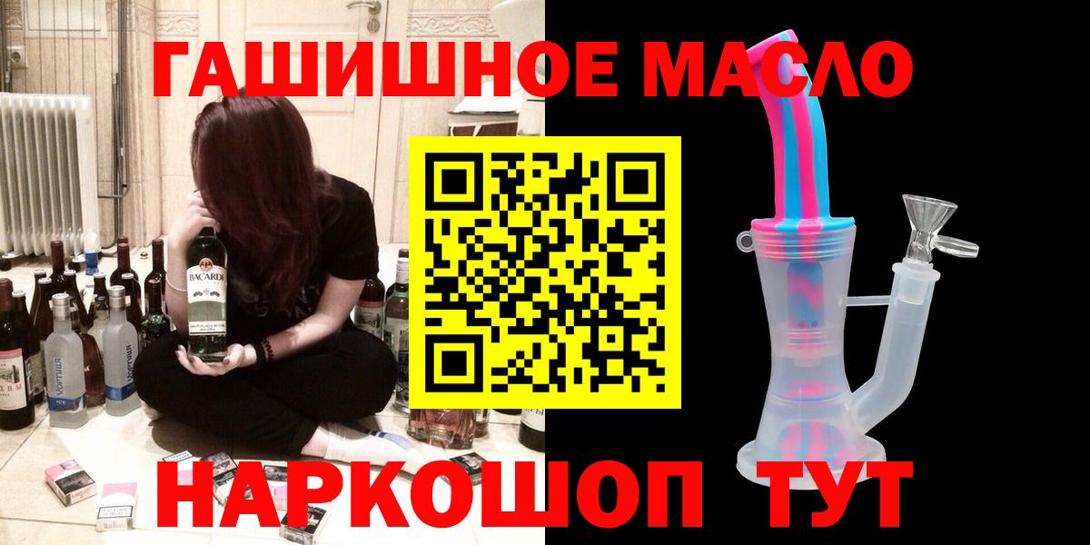 Домодедово  MEGA ссылки  купить наркотики сайты  Вход с VPN  ТГК жижа 