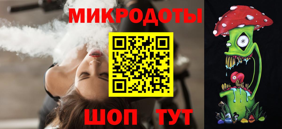 Домодедово  Псилоцибиновые грибы Magic Shrooms  Вход с VPN 