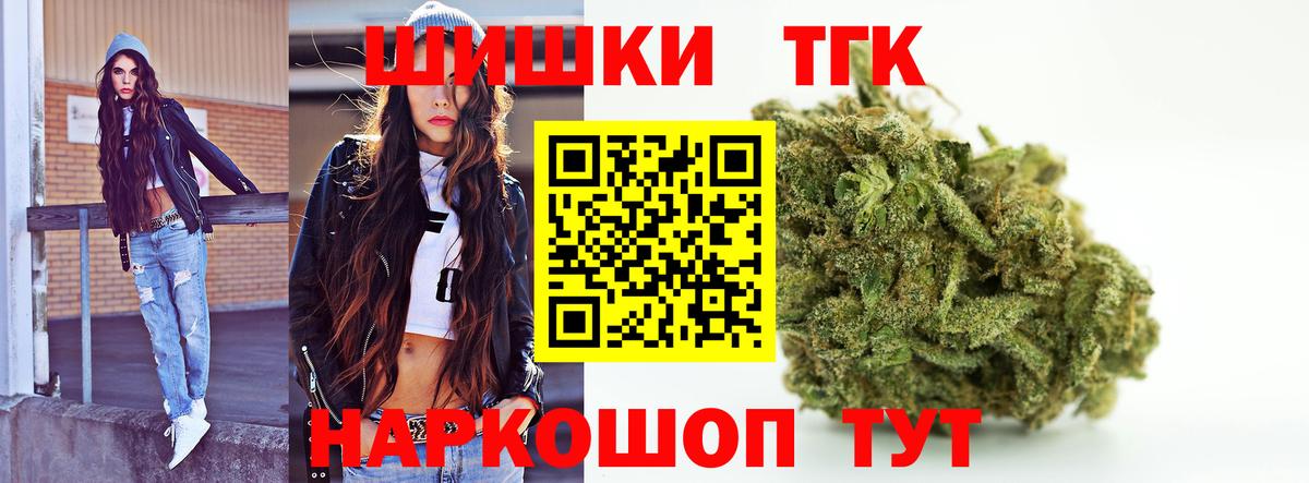 Бошки Шишки конопля  Конопля ГИДРОПОН  Бошки марихуана LSD WEED  Домодедово  Вход с VPN  Бошки марихуана марихуана 